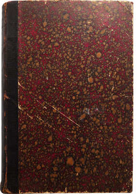 Конволют из 10 изданий с расценками на работы Московской городской управы